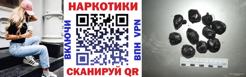Купить закладку Новосиль APVP  Канабис  АМФЕТАМИН  КОКАИН 