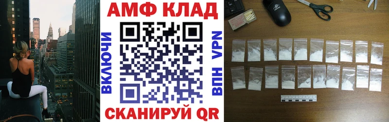 купить  сайты  Новосиль  АМФ Premium 