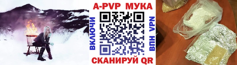 Альфа ПВП СК  Новосиль 