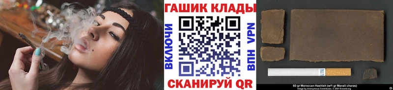Гашиш VHQ  магазин    Новосиль 
