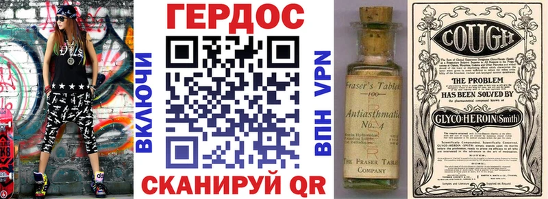 ГЕРОИН афганец  сколько стоит  Новосиль 