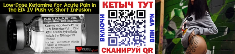 дарк нет как зайти  Новосиль  Кетамин VHQ 