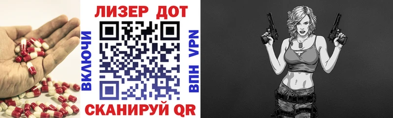ЛСД экстази кислота  купить наркотик  hydra вход  Новосиль 