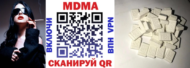 даркнет сайт  Новосиль  МДМА Molly 