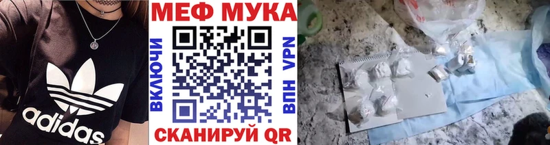 Меф кристаллы Новосиль