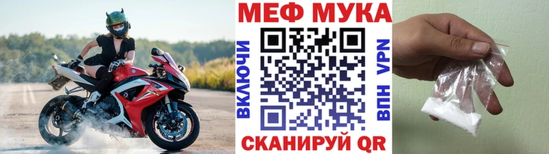 как найти закладки Новосиль Мефедрон мяу мяу