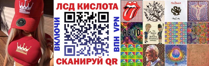 Марки 25I-NBOMe 1,8мг  купить наркотик  Новосиль 