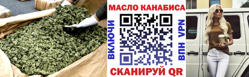 ТГК концентрат  блэк спрут tor  Новосиль  что такое  